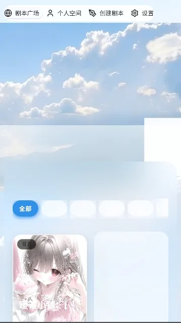 ��ĬAI����(����ð����Ϸ)v1.0.0 �ٷ������ͼ