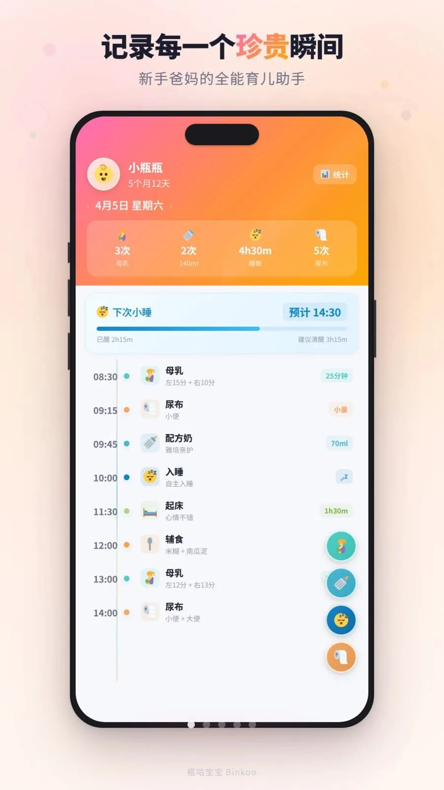 ƿ������2026�ٷ����°汾v1.4.0 �ٷ������ͼ