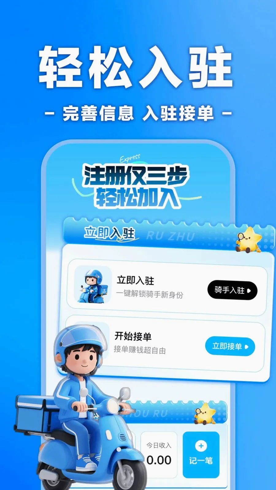 �����ڰ���ʿ���Ͱ�׿���ֻ���v1.0.0 ��Ѱ��ͼ