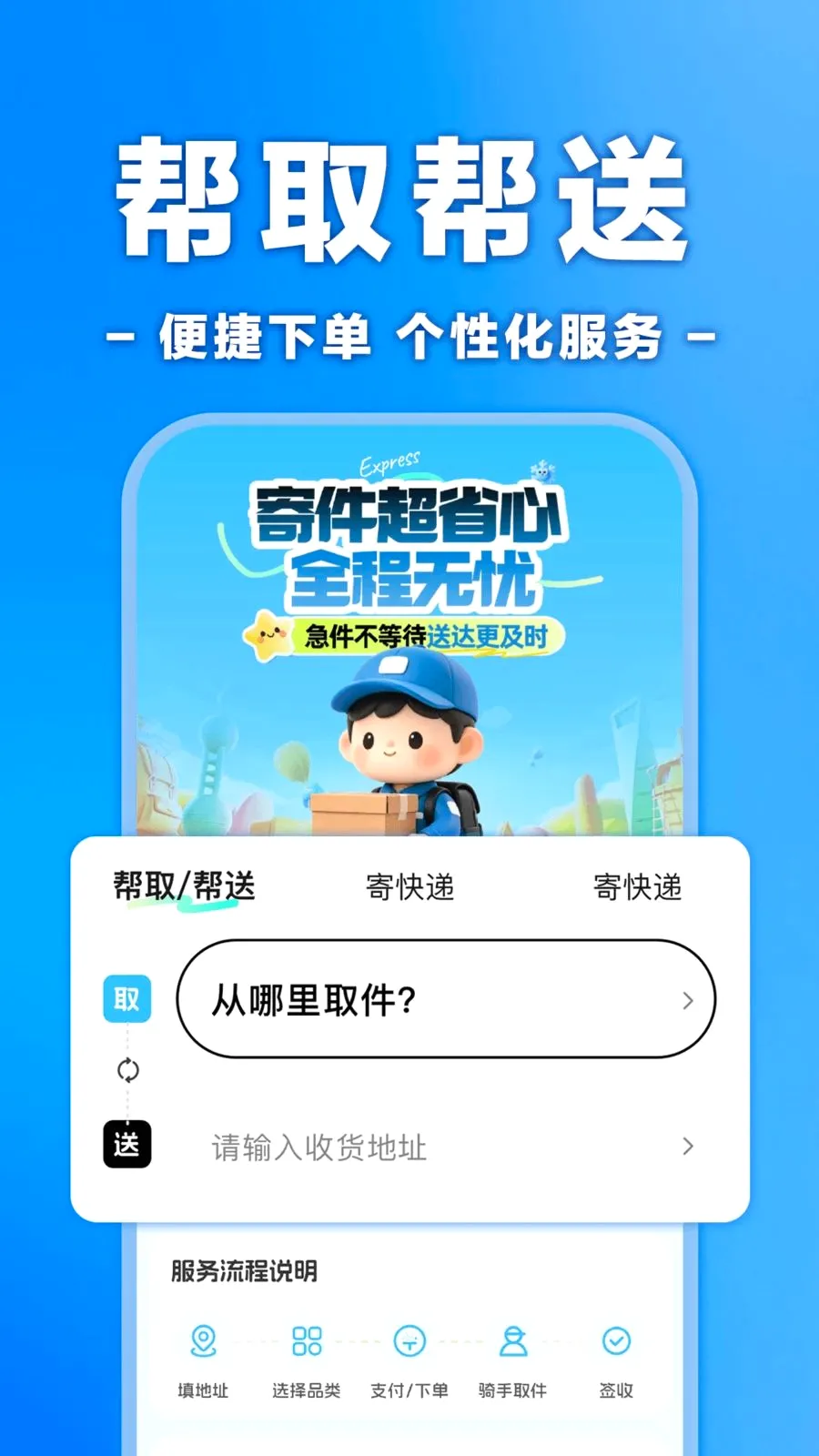 �����ڰ���ʿ���Ͱ�׿���ֻ���v1.0.0 ��Ѱ��ͼ