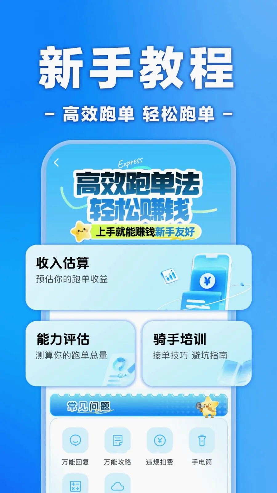 �����ڰ���ʿ���Ͱ�׿���ֻ���v1.0.0 ��Ѱ��ͼ