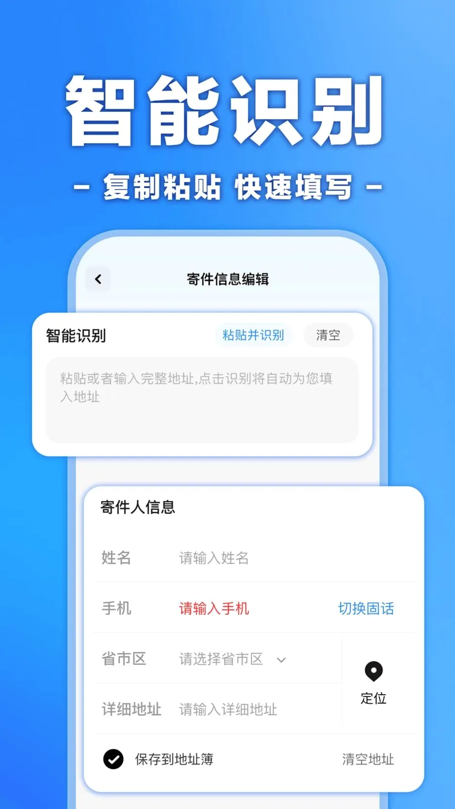 �����ڰ���ʿ���Ͱ�׿���ֻ���v1.0.0 ��Ѱ��ͼ