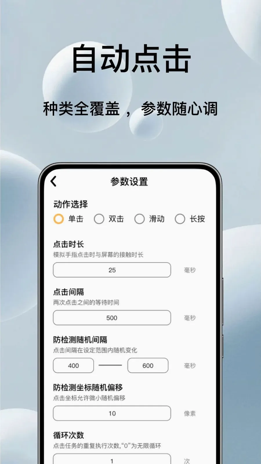 �Զ���ѵ��������(��Ļ�������)v1.0.1 �ٷ������ͼ