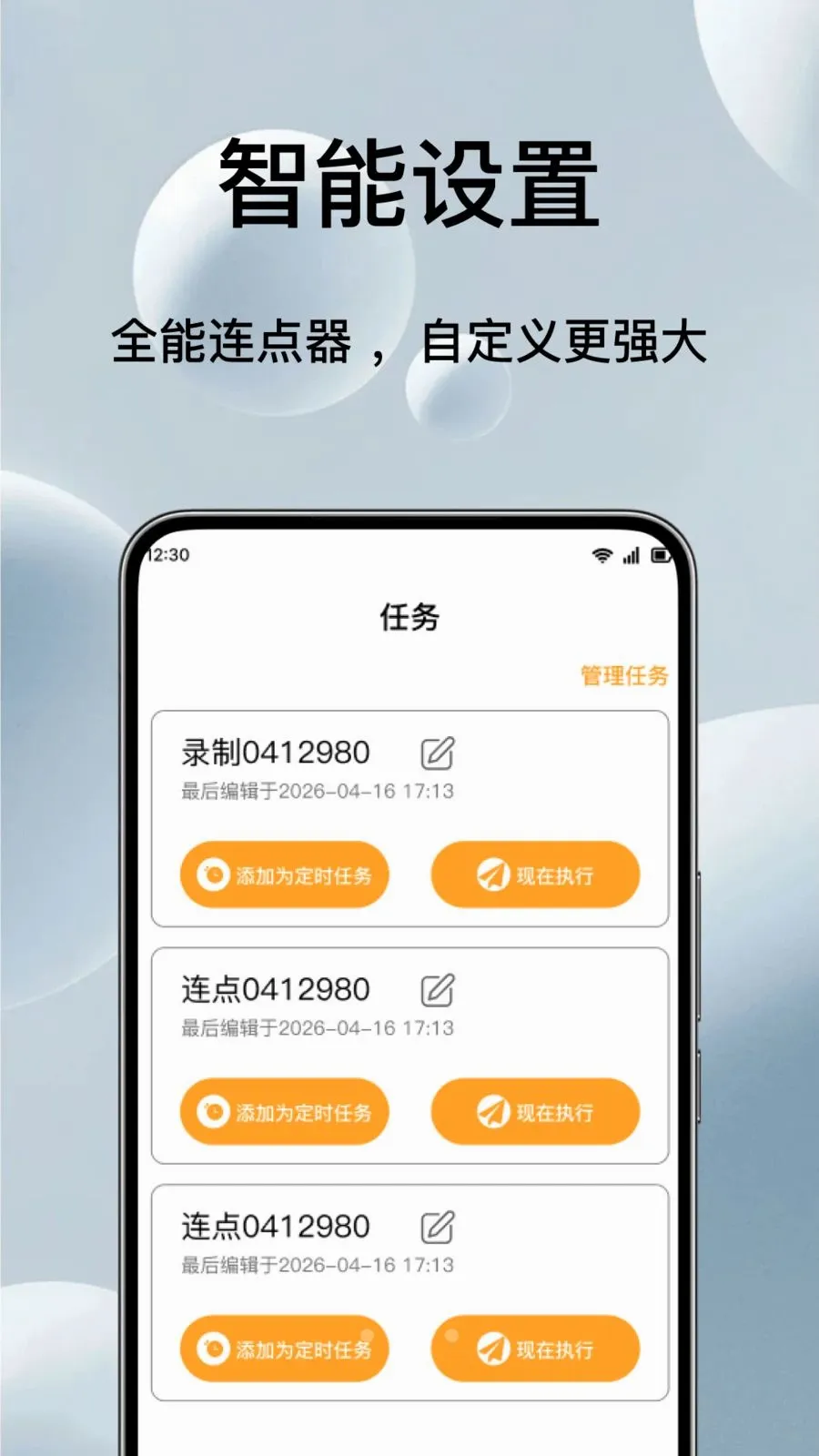 �Զ���ѵ��������(��Ļ�������)v1.0.1 �ٷ������ͼ
