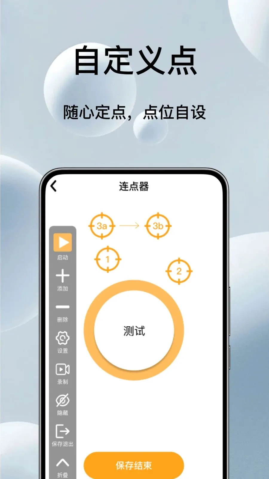 �Զ���ѵ��������(��Ļ�������)v1.0.1 �ٷ������ͼ