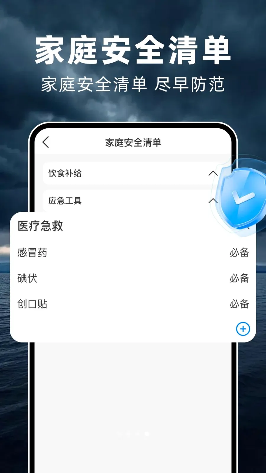 ̨��ʵʱ·��(̨����������)v1.0.0 �ٷ������ͼ