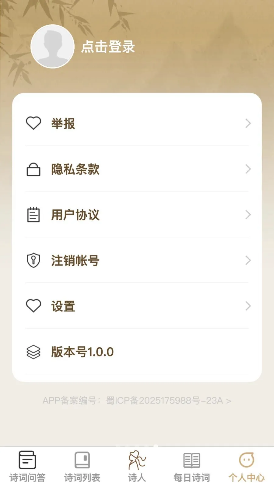 �ʴ��ǻ��ǰ�׿���ֻ���v1.0.0 �ٷ������ͼ