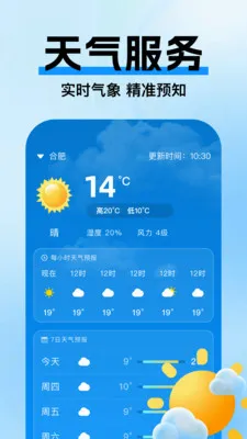 �߼ݵ�ͼ���������ֻ���v1.0.3 ��Ѱ��ͼ