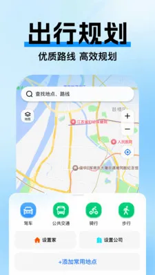 �߼ݵ�ͼ���������ֻ���v1.0.3 ��Ѱ��ͼ