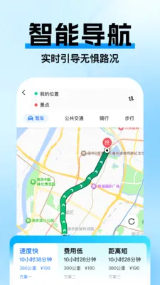 �߼ݵ�ͼ���������ֻ���v1.0.3 ��Ѱ��ͼ