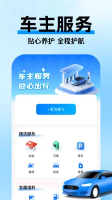�߼ݵ�ͼ���������ֻ���v1.0.3 ��Ѱ��ͼ