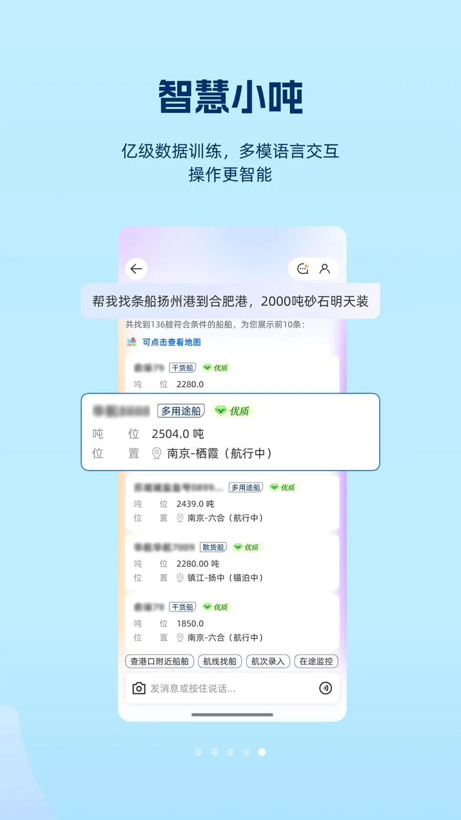 ���(ˮ��ҵ��ƽ̨)v1.1.0 ��׿���ͼ