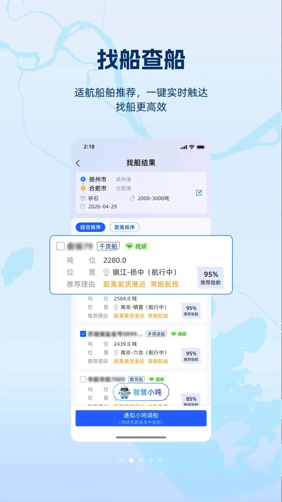 ���(ˮ��ҵ��ƽ̨)v1.1.0 ��׿���ͼ