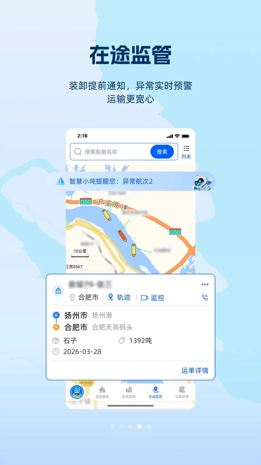 ���(ˮ��ҵ��ƽ̨)v1.1.0 ��׿���ͼ