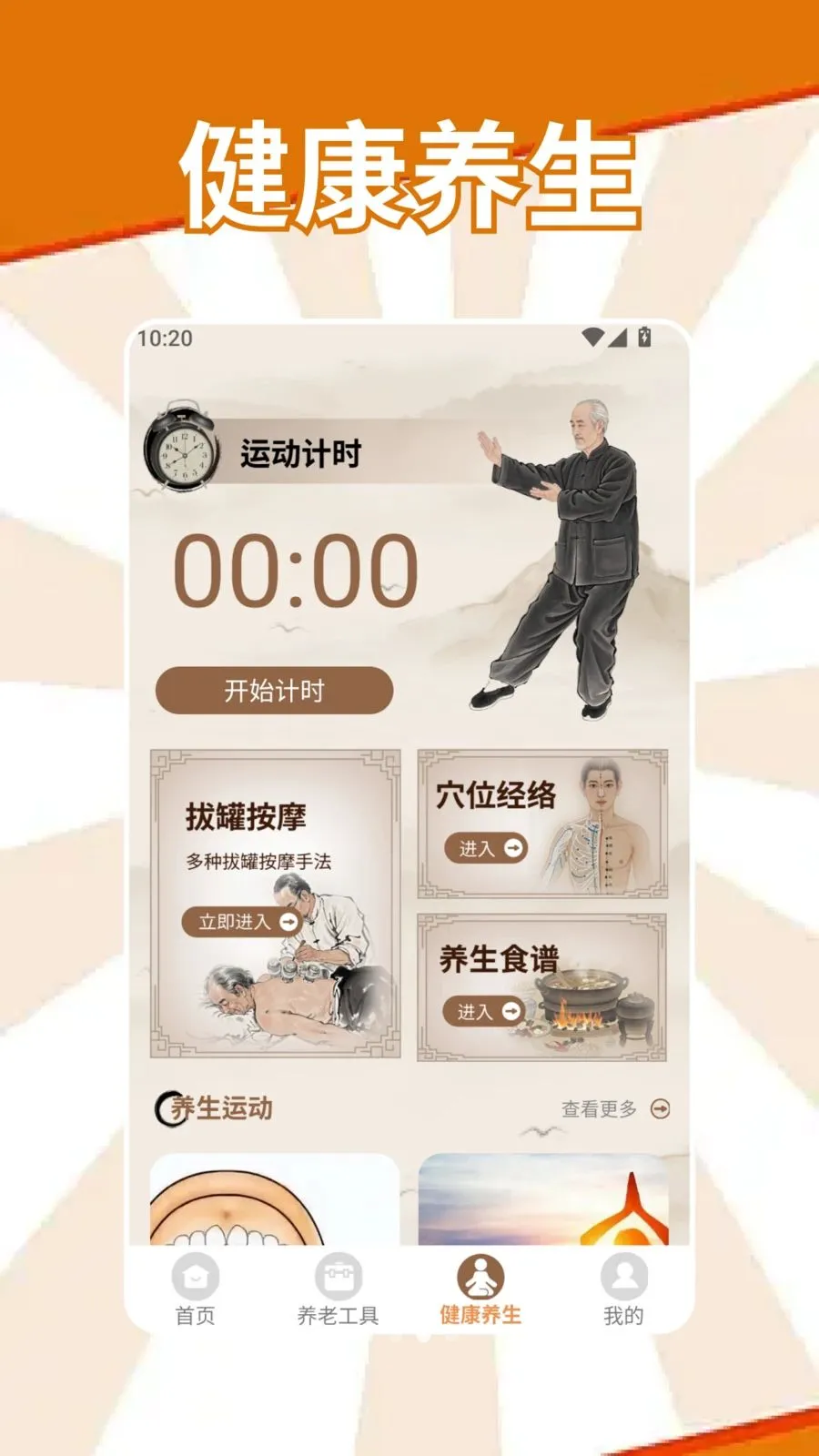 �S�S����2026�ٷ����°汾v1.2 ��׿���ͼ