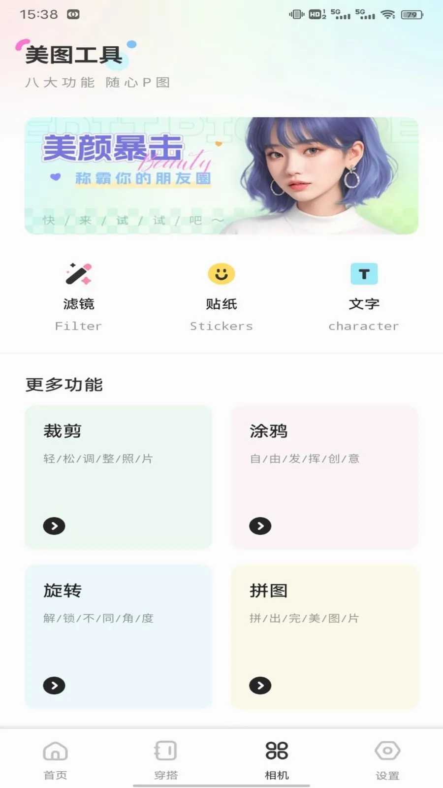 ��о��ƽ̨(��ױ�����)v1.0.1 �ٷ������ͼ