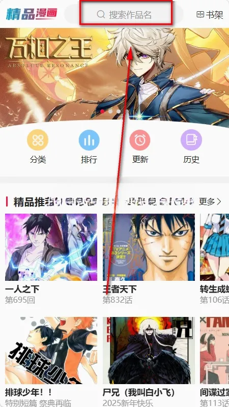 帝凡阁漫画(漫画阅读平台) 帝凡阁漫画(漫画阅读平台)