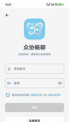 ��Э���İ�׿���ֻ���v1.0.7 �ֻ����ͼ