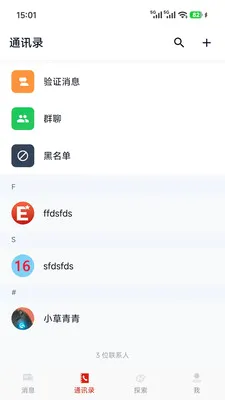 ��Э���İ�׿���ֻ���v1.0.7 �ֻ����ͼ