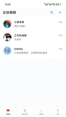 ��Э���İ�׿���ֻ���v1.0.7 �ֻ����ͼ