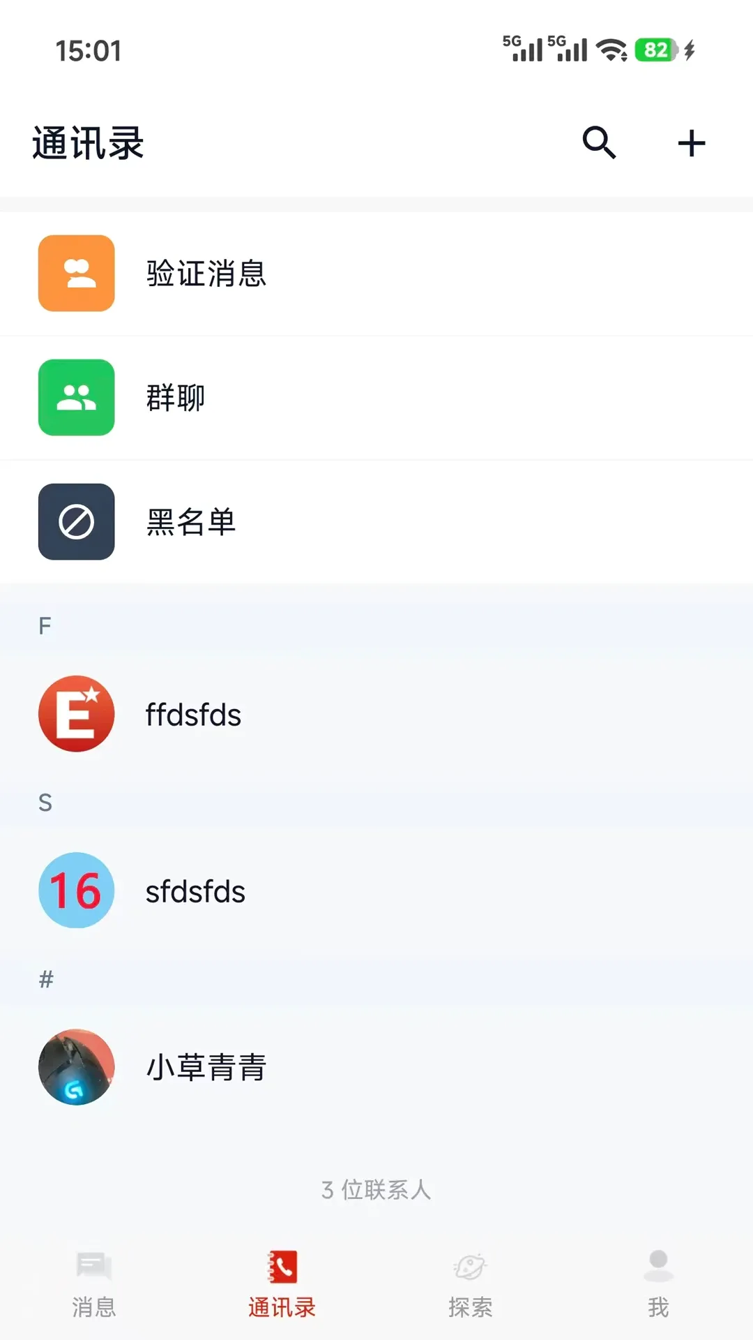 ��Э���İ�׿���ֻ���v1.0.7 �ֻ����ͼ