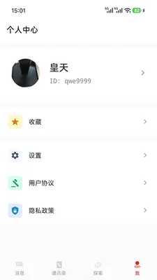 ��Э���İ�׿���ֻ���v1.0.7 �ֻ����ͼ
