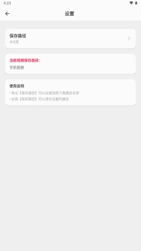 ����������2026���°汾v3.0.1 �ٷ������ͼ