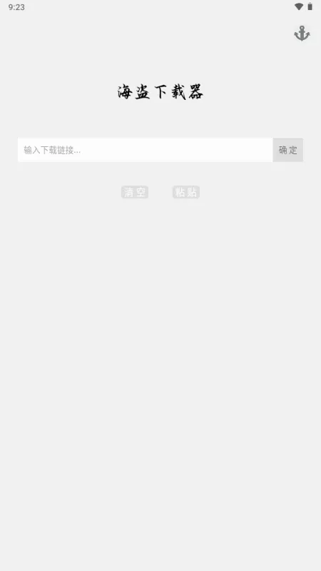 ����������2026���°汾v3.0.1 �ٷ������ͼ
