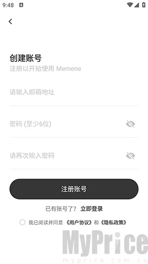 Memene(信息聚合软件) Memene(信息聚合软件)