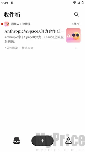 Memene(信息聚合软件) Memene(信息聚合软件)
