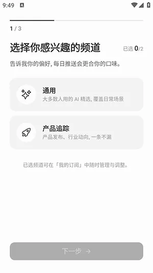 Memene(��Ϣ�ۺ�����)v1.3.2 �ֻ����ͼ