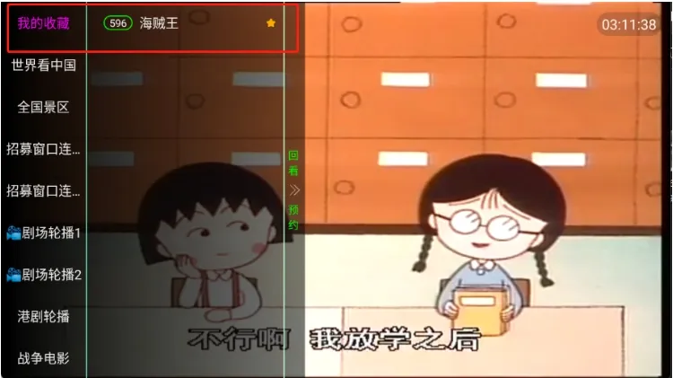 苏宁影音(影视直播软件) 苏宁影音(影视直播软件)