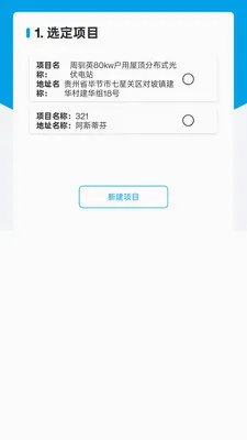 ���̶���׿���ֻ���v1.07.01 �ֻ����ͼ