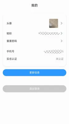 ���̶���׿���ֻ���v1.07.01 �ֻ����ͼ