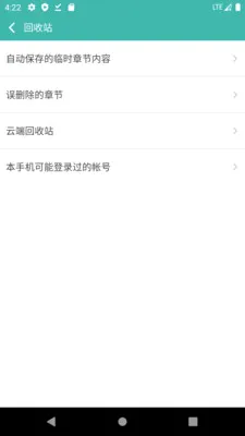 дС˵д������2026�ٷ����°汾v3.8.8 ��Ѱ��ͼ