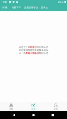 дС˵д������2026�ٷ����°汾v3.8.8 ��Ѱ��ͼ