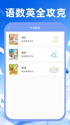 ��ҵ�������ⰲ׿���ֻ���v1.0.0 �ٷ������ͼ