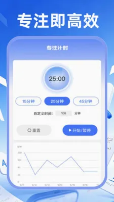��ҵ�������ⰲ׿���ֻ���v1.0.0 �ٷ������ͼ