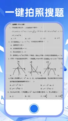 ��ҵ�������ⰲ׿���ֻ���v1.0.0 �ٷ������ͼ