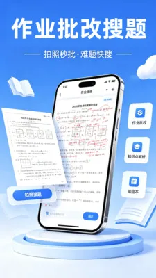 ��ҵ�������ⰲ׿���ֻ���v1.0.0 �ٷ������ͼ