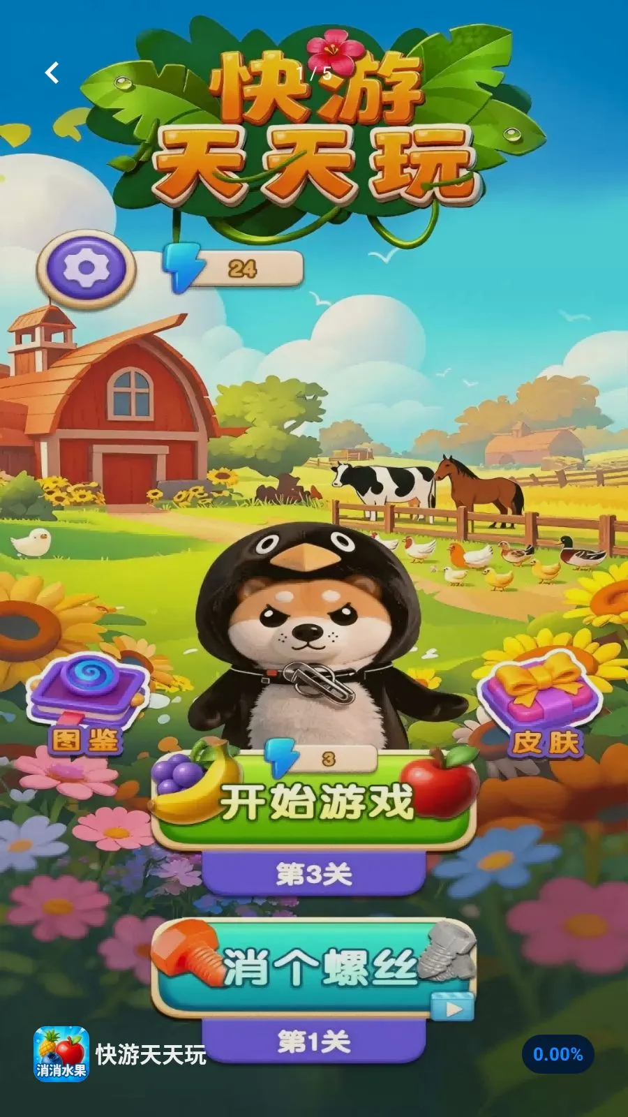 ����������2026�ٷ����°汾v1.0 ��׿���ͼ
