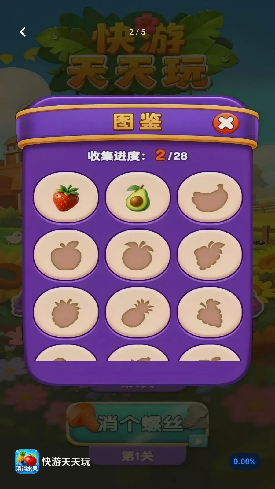 ����������2026�ٷ����°汾v1.0 ��׿���ͼ