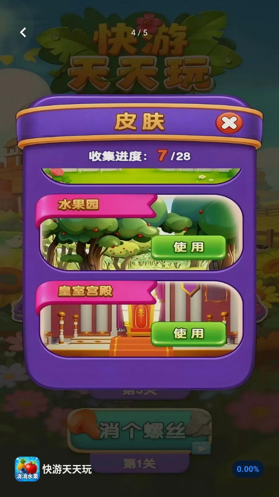 ����������2026�ٷ����°汾v1.0 ��׿���ͼ
