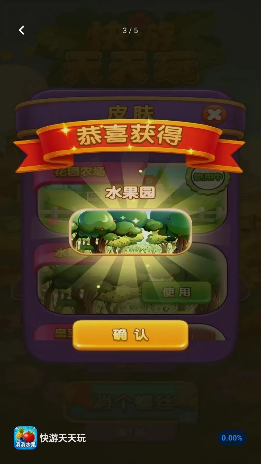 ����������2026�ٷ����°汾v1.0 ��׿���ͼ