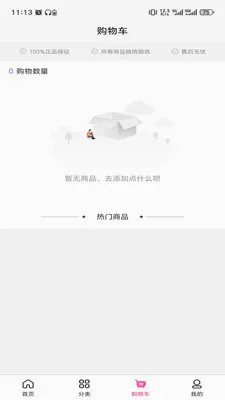 ɽ��֮����2026�ٷ����°汾v3.5.7 �ٷ������ͼ