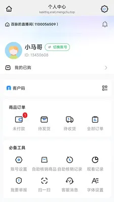 ��������(����ֱ������)v26.05.07 ��Ѱ��ͼ