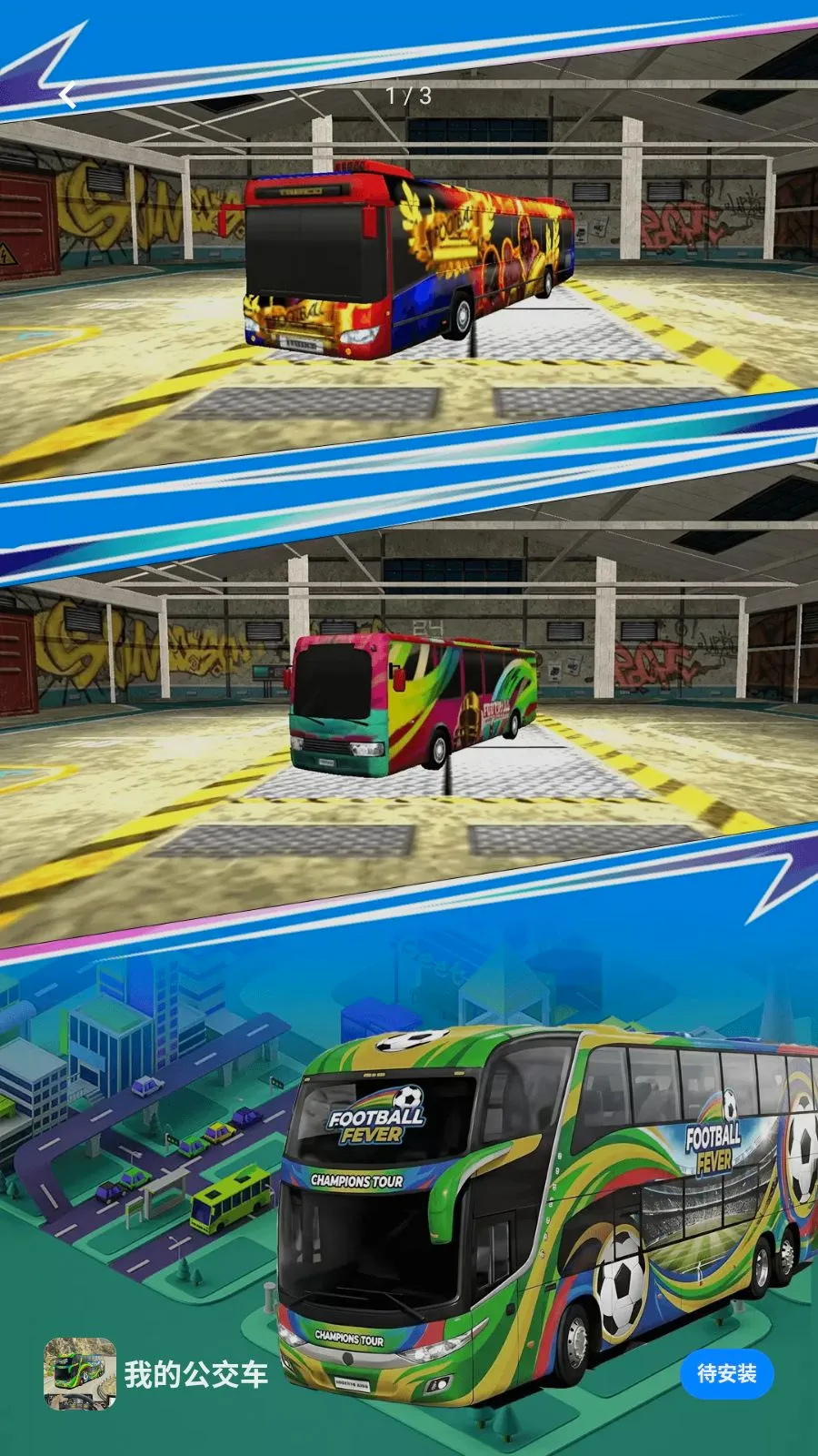 �ҵĹ�������׿���ֻ���v1.0.0 ��׿���ͼ