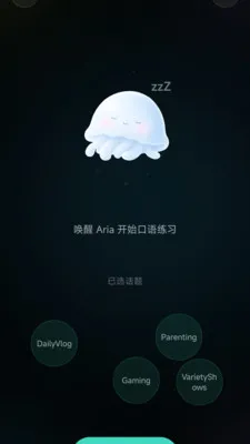 ����Eѧ(Ӣ������ѧϰ����)v1.0.0 �ֻ����ͼ