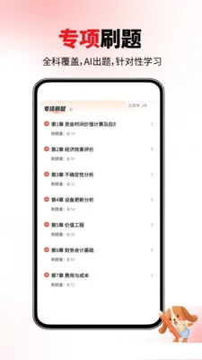 һ��������ʦ(����ʦ�������)v6.06.17 �ٷ������ͼ