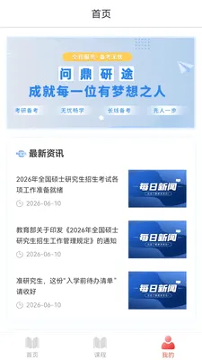 �ʶ���;��׿���ֻ���v1.2.1 ��Ѱ��ͼ